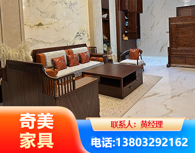 广安板木结合家具