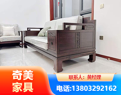 广安实木家具