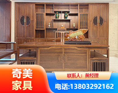 广安实木家具