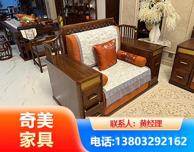 广安实木家具