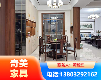 广安民用家具