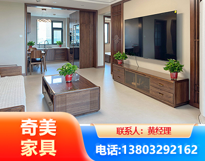 广安民用家具