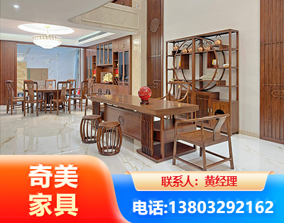 广安办公家具