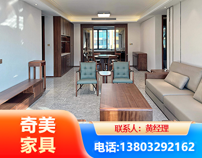 广安板木结合家具