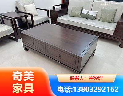 广安实木家具