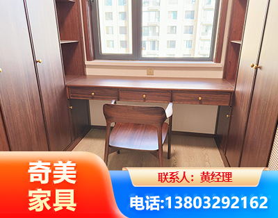 广安板式家具