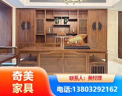 广安办公家具