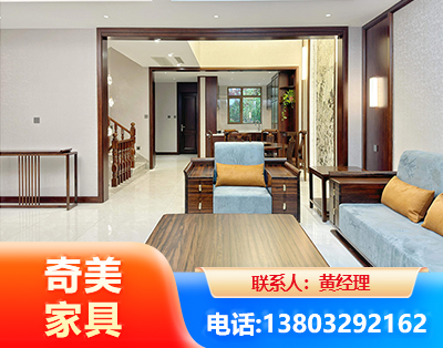 广安板式家具
